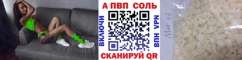 Где найти наркотики Белозерск Галлюциногенные грибы Конопля АМФ Гашиш COCAIN Меф мяу мяу A PVP