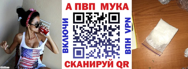 Альфа ПВП крисы CK  Белозерск 