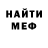 Метадон мёд Nata Popova