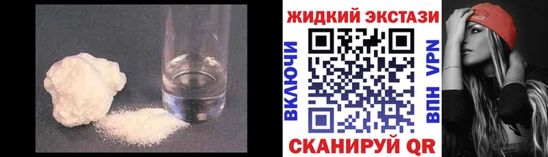 Бутират GHB Белозерск