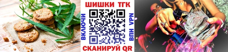 цена наркотик  Белозерск  Canna-Cookies конопля 