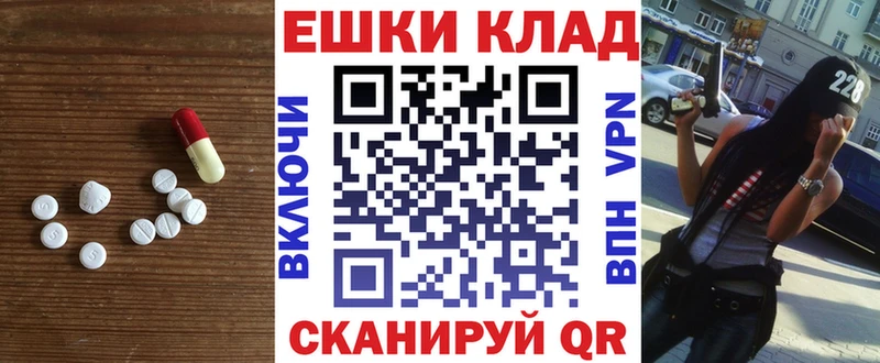 Экстази mix  Белозерск 
