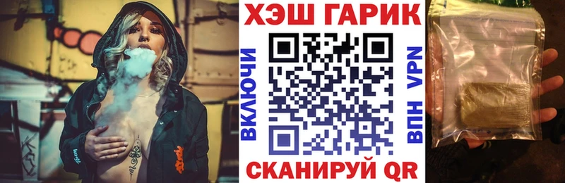ГАШ хэш  Белозерск 