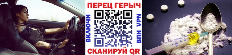 KRAKEN сайт  Белозерск  ГЕРОИН хмурый  где купить наркотик 