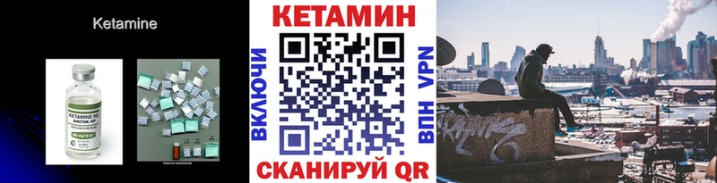 КЕТАМИН ketamine  KRAKEN ссылка  Белозерск  цена наркотик 