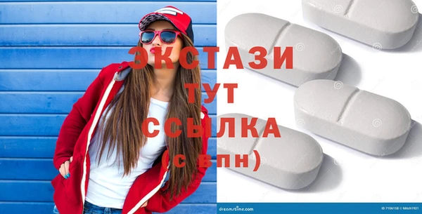 меф Арсеньев