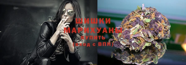 мет Армянск