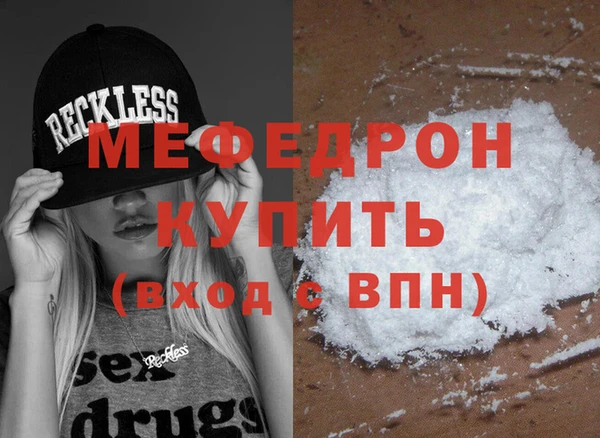 мет Армянск