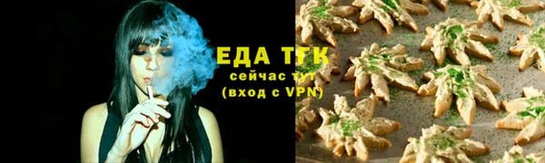мет Армянск