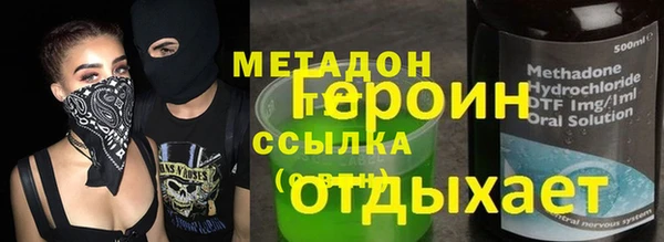 мет Армянск