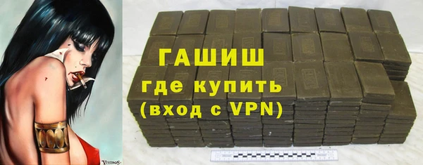 мет Армянск