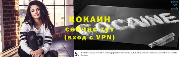 мет Армянск