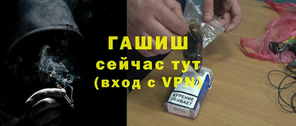 гидра Аркадак