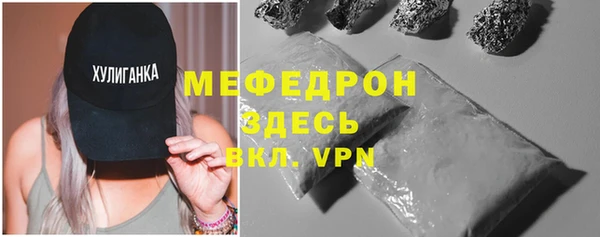 мет Армянск