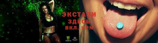 мет Армянск