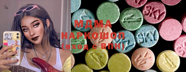гидра Аркадак