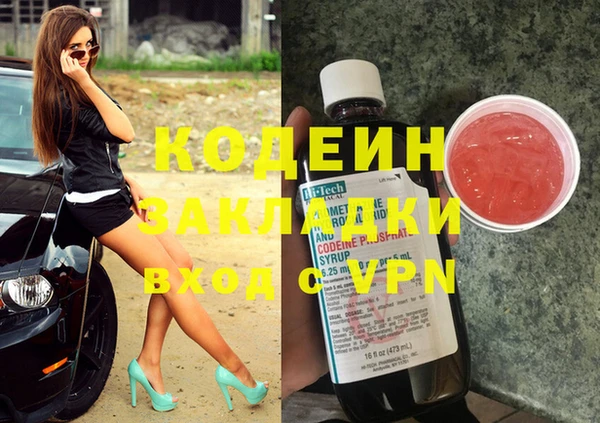 мет Армянск