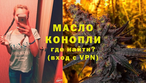 мет Армянск