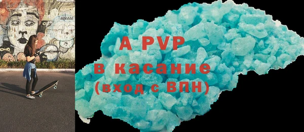мет Армянск
