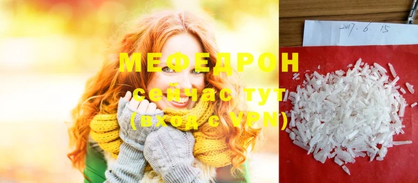 меф Арсеньев