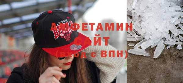 мет Армянск