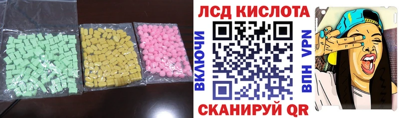 ЛСД экстази кислота  наркотики  Белозерск 