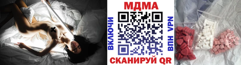 цены   Белозерск  МДМА crystal 