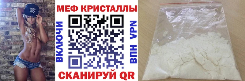 OMG зеркало  Белозерск  МЯУ-МЯУ VHQ  наркота 