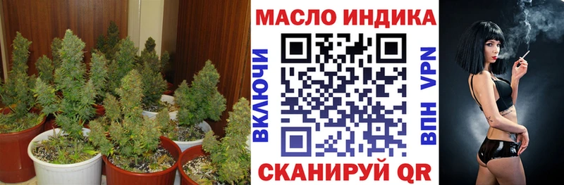 Дистиллят ТГК Wax  закладка  Белозерск 
